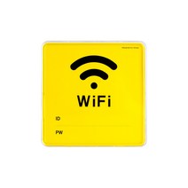 아트사인 아크릴 안내 표지판 120x120mm 정사각형, 1개, WiFi