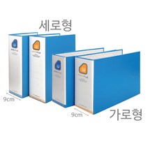파이프바인더 2공 A4 가로/세로 9cm/PP화일/사무용품, 04.AP219 80mm 가로