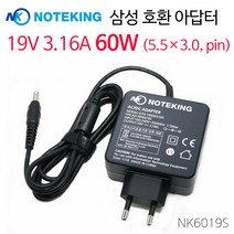 삼성 NT630Z5J 노트북 어댑터 충전기 19V 3.16A 60W