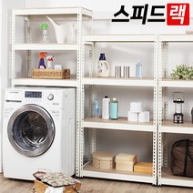 스피드랙 무볼트 조립식 앵글선반, 블랙앵글+MDF합판