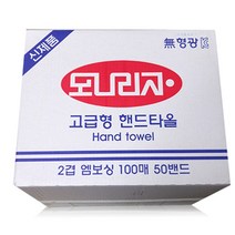 모나리자 무형광 핸드타올 5000매, 100매입, 50개