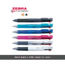 [문구살래]제브라 클립온G 4색펜/클립온 4C/B4A3, 5.B4A3-W/화이트