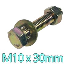 다스마트 육각민자 볼트 m10 x 30mm 너트와샤볼트세트