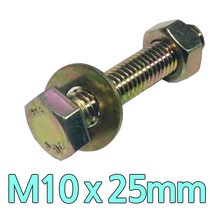 다스마트 육각민자 볼트 m10 x 25mm 너트와샤볼트세트