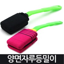 다가인 자루등밀이 때타올모음, 양면자루등밀이타올, 1개