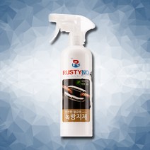 러스티노 철금속 녹방지제 500ml, 1개