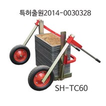 모판이송기 모판손수레