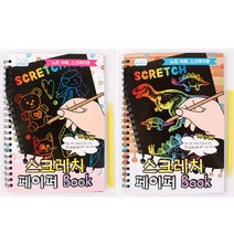 아이토빅 2000 스크래치페이퍼 북 - 5개