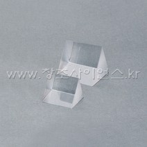 [창조사이언스] (KSIC-3348)직각프리즘 B형