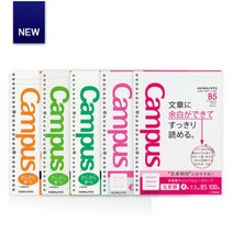 고쿠요 캠퍼스 바인더노트 B5 리필내지, 도표 B5- 100매입