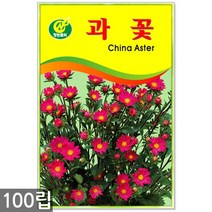 봉선화 50립 - 봉숭아 씨앗 봉선화씨 꽃씨 꽃씨앗 씨앗 씨 야생화씨앗 봉숭아씨, 03_청농_과꽃(100립)