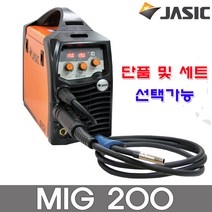 JASIC 제이식 MIG 200 N229 휴대용 논가스 용접기 노가스 미그 단품 세트 Co2 인버터 MIG-200 미그용접기 씨오투, 1개, MIG-200 세트