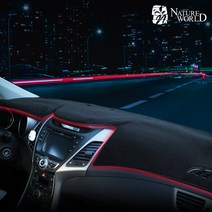 네이처월드 스마트 벨크로 벨루아 대쉬보드커버 대시보드커버, 아반떼HD 09~10년/상단네비형, 현대 승용차(블랙), 현대
