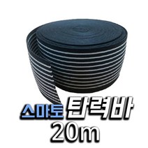 한국조달산업 화물차 그물망 차량용 안전망 갑바 호로 탄력바 국산, 1개