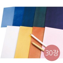 프롬앤투 용돈봉투 봉투, 펄봉투 FB50-1E 세로형(30장)