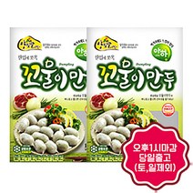 (주)아하식품 * 오후1시마감 (도착예정일과 다름) 고기꼬물이(1.35kg)X2봉 오후1시마감당일출고(도착예정일과다름), 2봉