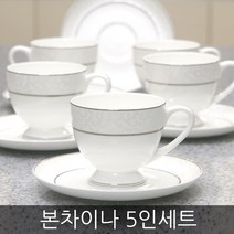 고품격 커피잔세트 커피잔 커플잔 부부잔 찻잔 다기잔, B05-프리미엄 화이트 커피잔 5인조세트(다), 1세트