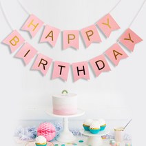 애니데이파티 해피버스데이 생일가랜드, 핑크