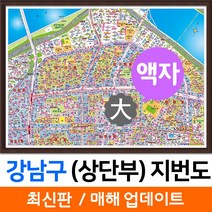 서울도시계획도 똑똑한 구매 방법