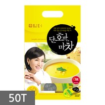 담터 단호박마차