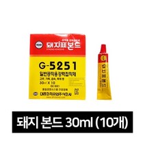 돼지본드, 단품, 단품