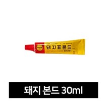 돼지본드튜브(D-5251), 돼지본드튜브(D-5251):1개, 단품