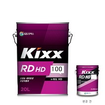 킥스 Kixx RD HD 100 20L 내마모성 유압작동유 산업용 란도