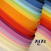 삼원 매직터치 단면머메이드 전지 788x1092mm, M31 진곤색