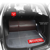 라온카 봉고3트럭트렁크정리함 접이식, 와인