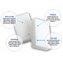 유레카 매직블럭 11x7x4cm 특대형, 1개