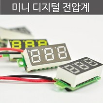 미니 디지털 전압계R RTS, 1개