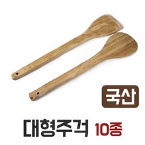 나무주걱 국산 원목 대형주걱 모음 업소용 주걱 주방, 사각주걱60cm
