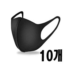 다봄마켓 3D마스크 연예인마스크 블랙패션마스크 10개