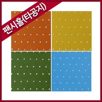 두성 타공지-4절(10장)/색상지/구김지/파인애플지, 16.주항색