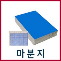 색마분지 A4 8절 4절/마분지/마닐라/두꺼운도화지, 4절흰색(50매)
