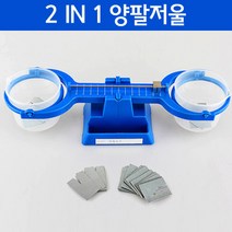 2 IN 1 양팔저울R