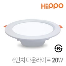 히포 LED 다운라이트 원형 20W 6인치 화이트, 주광색(흰색빛)