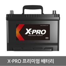 배터리80r 상품평 구매가이드