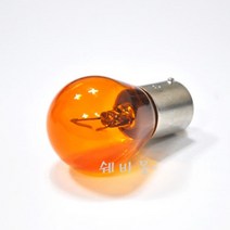 쉐보레 토스카프리미엄 2006~2007년식 테일램프 시그널 전구 싱글 황색 94535561, 1개