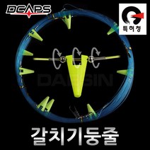 디캡스 [캡스] 갈치기둥줄 갈치채비 델타회전체 델타채비 갈치본선 갈치낚시, 블루(단차컬러랜덤), 60호15단
