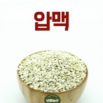 자체브랜드 2021년산 햇압맥 1kg 2kg