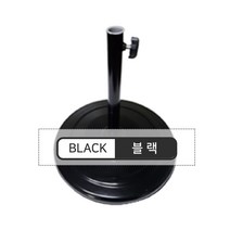 도레미파라솔 <<[국산] 카본파라솔 부식방지 탁월!, 스톤블랙장베이스