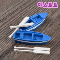미스토토 테라리움만들기재료 블루보트노세트
