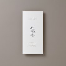 바른손카드 50매 세트 BH7045 청첩장
