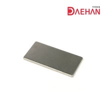 초강력 네오디움 자석 250종, 170.사각자석 가로20mm세로10mm두께1mm, 1개