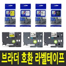 브라더 라벨테이프 PT-1100K PT-1280 PT-12K PT-1800K PT-2030 호환 라벨프린터테이프, 1개, 2) 테이프폭 9mm / TZc-521 (파랑바탕/검정글씨)