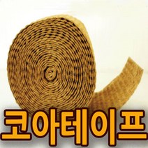 지엘파크 코아테이프 폭20cm*길이10m 월동준비 나무보온