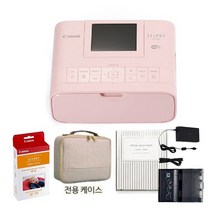 캐논 포토프린터 CP1300+36매인화지+잉크1개+파우치 휴대용, SELPHY CP1300-핑크
