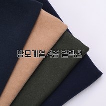 155 탐나요원단 방모무지원단 4종, C카키