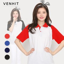 벤힛 반팔 나그랑카라 티셔츠